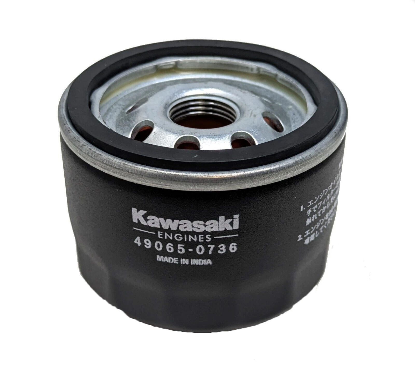 Kawasaki® Oil Filter - KM-49065-0736 | Cub Cadet Canada
